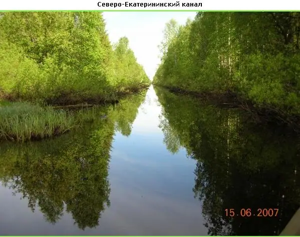 Экспедиция на Ядерное озеро: подготовка, маршрут и цели