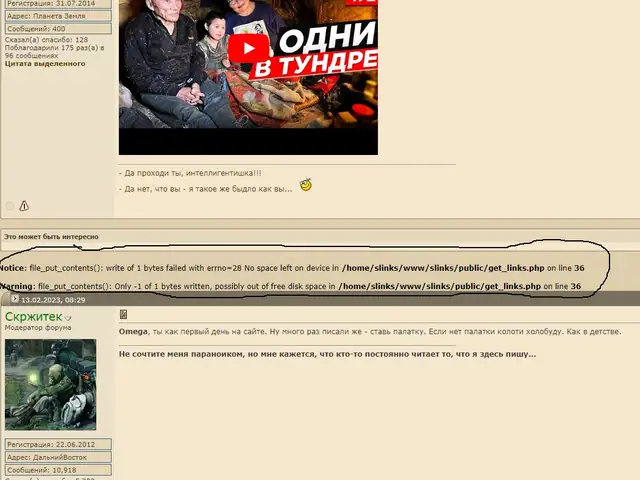 Создание теплой микрокомнаты (холобуды) в квартире в условиях кризиса