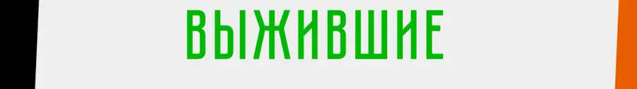 Поиск единомышленников в Житомирской области (село Повч)