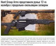 Комплект снаряжения для тундры и автономного похода в условиях Севера