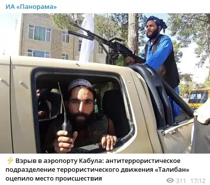 Кризис в Афганистане: смена власти, наркотрафик и уроки выживания в зоне боевых действий