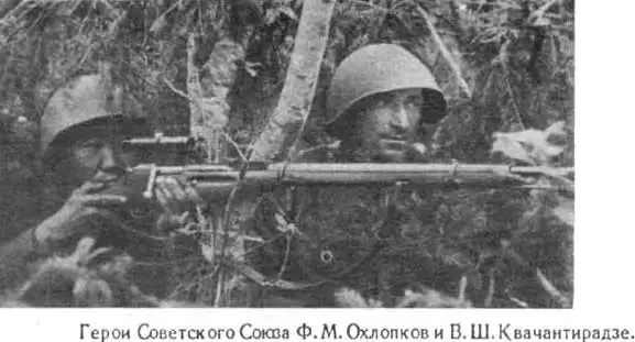 Искусство снайпера: тактика, маскировка, приборы обнаружения и практика