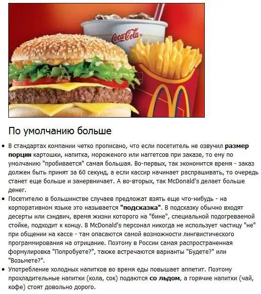 Опасные продукты питания, промышленная химия и скрытые угрозы в рационе