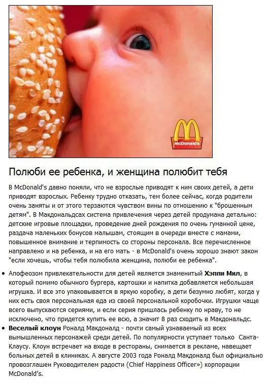 Опасные продукты питания, промышленная химия и скрытые угрозы в рационе