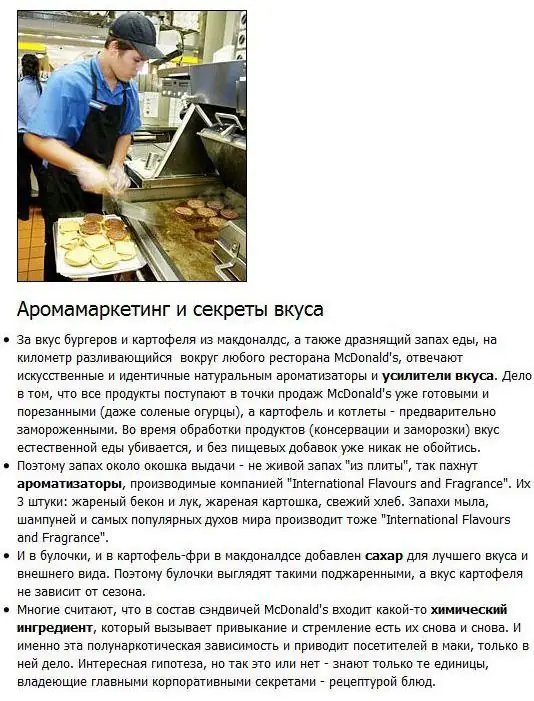 Опасные продукты питания, промышленная химия и скрытые угрозы в рационе