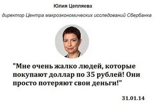Моделирование кризиса в мегаполисе: сценарии финансового коллапса и дефицита в Москве