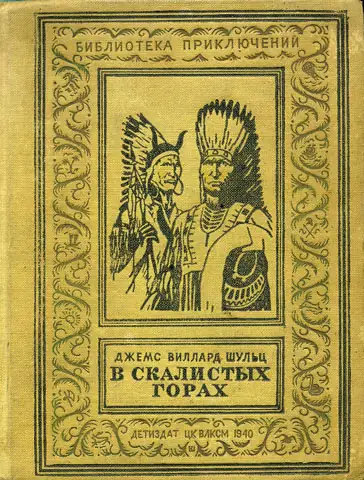 Библиотека выживальщика: литература об автономной жизни, экспедициях и силе духа