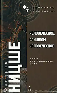 Библиотека выживальщика: литература об автономной жизни, экспедициях и силе духа