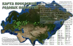 Родовые поместья и экопоселения: автономная жизнь, мифы и реалии выживания на земле