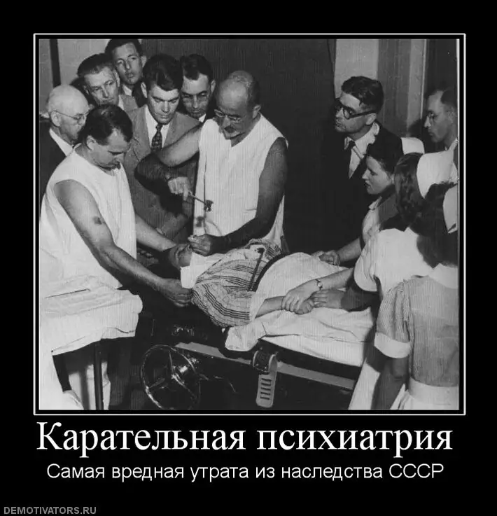 «Дух времени», теория заговоров и геополитика: факты, критика и манипуляции