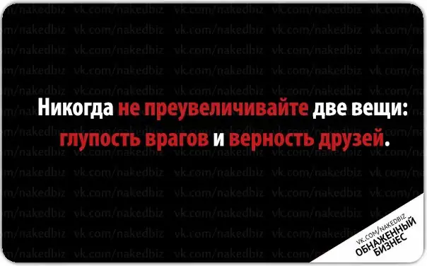 Доверие к друзьям в кризисных ситуациях: оценка рисков и проверка надежности