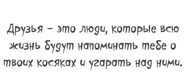 Доверие к друзьям в кризисных ситуациях: оценка рисков и проверка надежности