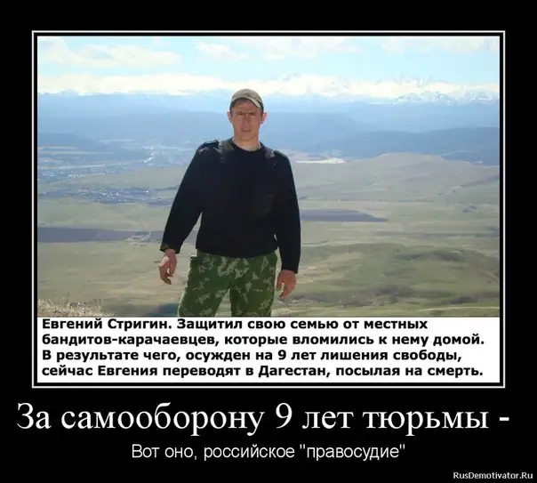 Вопросы самообороны, правоприменения и гражданской солидарности при конфликтах