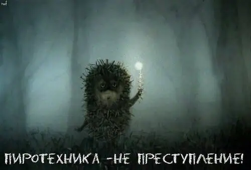 Самодельные дымовые шашки и средства маскировки