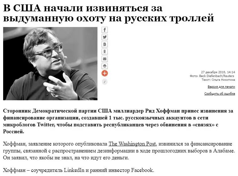 Выбор защищенного средства связи и альтернативы форумному чату
