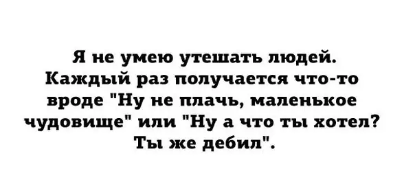 Опыт выживания при коммунальных коллапсах и внештатных ситуациях