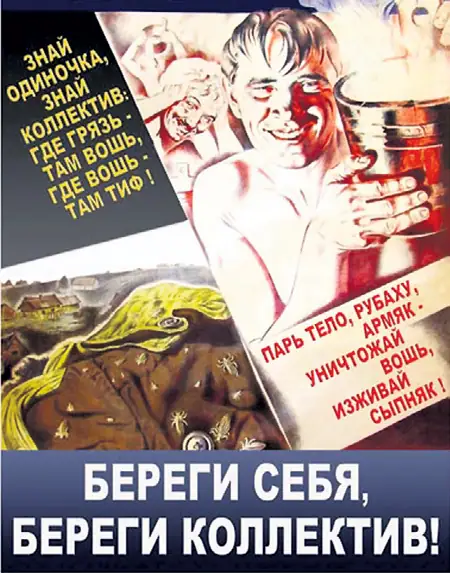 Паразитарные инвазии: аптечные средства, фитотерапия и профилактика заражения