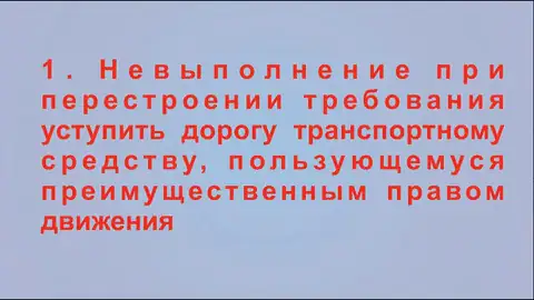 Экстремальное вождение: подготовка автомобиля, тактика на трассе и действия в критических…