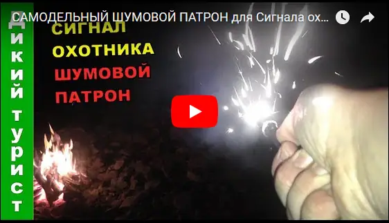 Сигнальный пистолет как средство самообороны: эффективность, законы и практика
