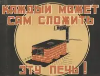 Отопление дома и гаража: печи, водяные системы, котлы и альтернативные решения