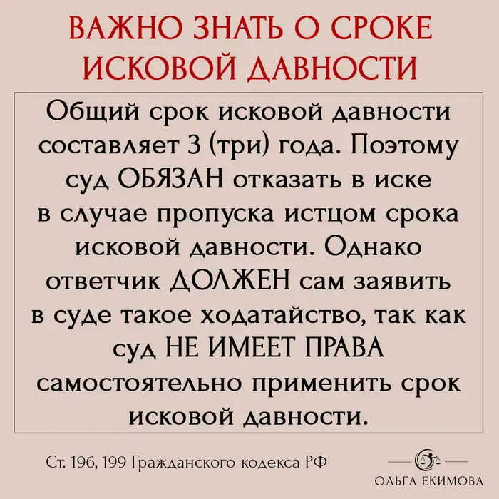 Юридическая самооборона и защита прав: памятка для граждан