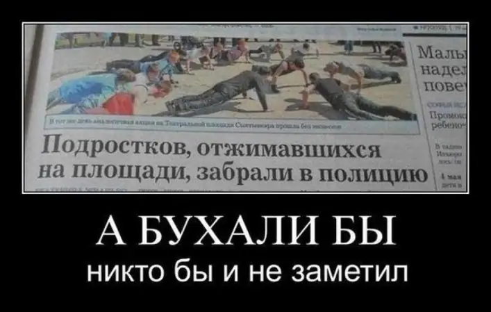 Основы физической культуры в домашних условиях: базовые упражнения, физиология и…