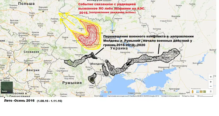 Методология и сводка глобальных прогнозов катаклизмов и кризисов с 2016 года