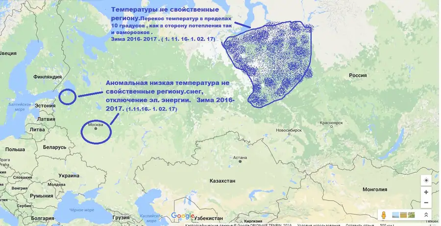 Методология и сводка глобальных прогнозов катаклизмов и кризисов с 2016 года