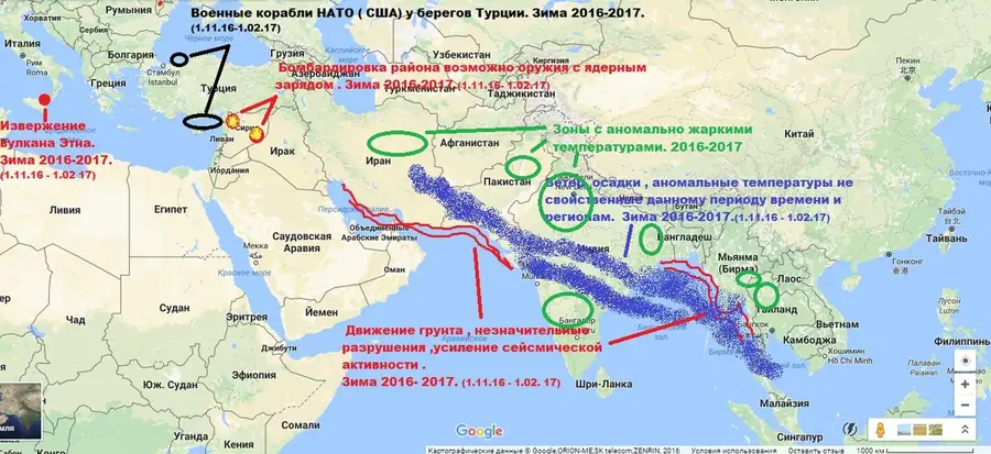 Методология и сводка глобальных прогнозов катаклизмов и кризисов с 2016 года