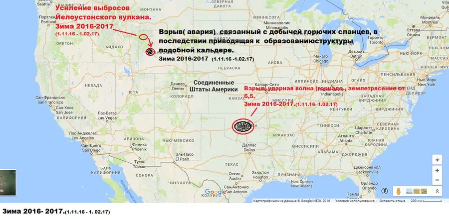 Методология и сводка глобальных прогнозов катаклизмов и кризисов с 2016 года