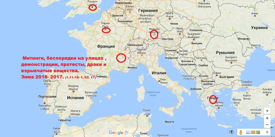 Методология и сводка глобальных прогнозов катаклизмов и кризисов с 2016 года