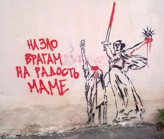 Обсуждение эсхатологических сценариев и геополитических прогнозов