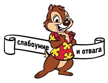 Витамины и микроэлементы: классификация, сохранение в пище и источники в условиях кризиса