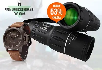 Снаряжение с AliExpress для выживания: выбор полезных вещей и специфика заказов