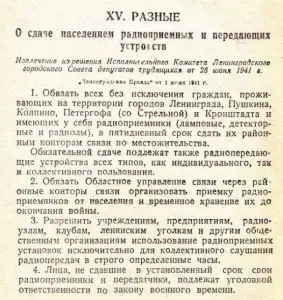 Изъятие оружия у населения: сценарии, риски и правовые аспекты