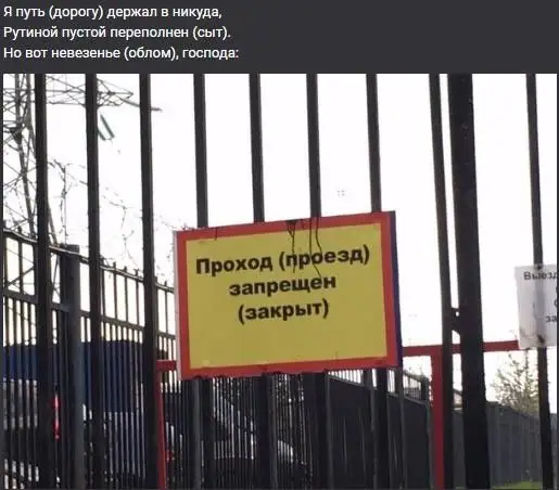 Форумное поэтическое творчество: стихи и сатира на тему выживания, быта и новостей