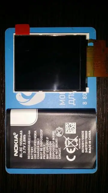 Разработка защищенного EDC-микрокоммуникатора CardPhone в формате банковской карты